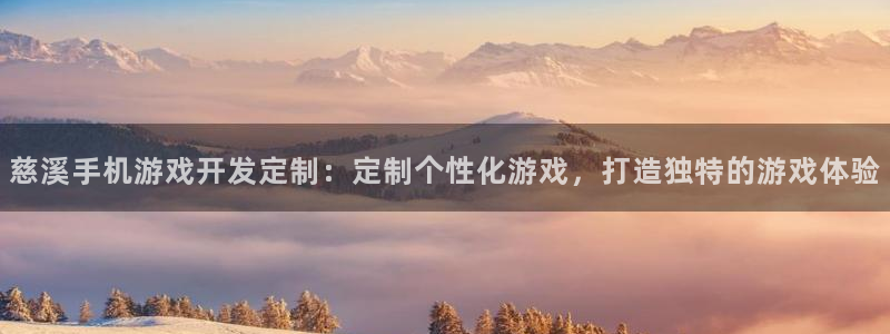 沐鸣2娱乐注册登录平台