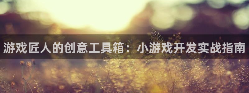 沐鸣2平台官网